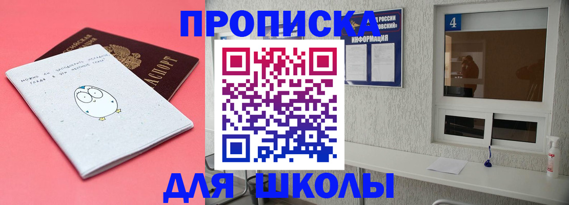форма 3 в Елизово